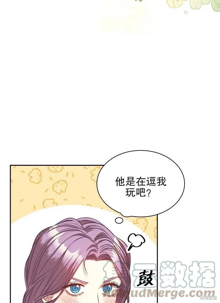 第52话 第33页