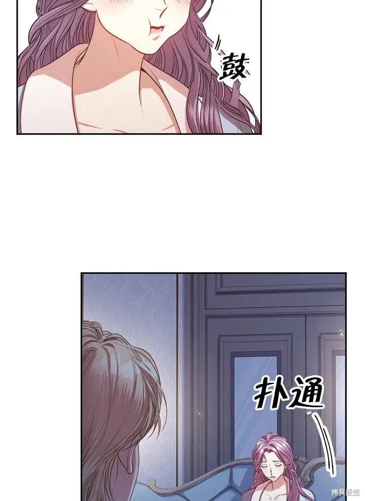 第52话 第34页
