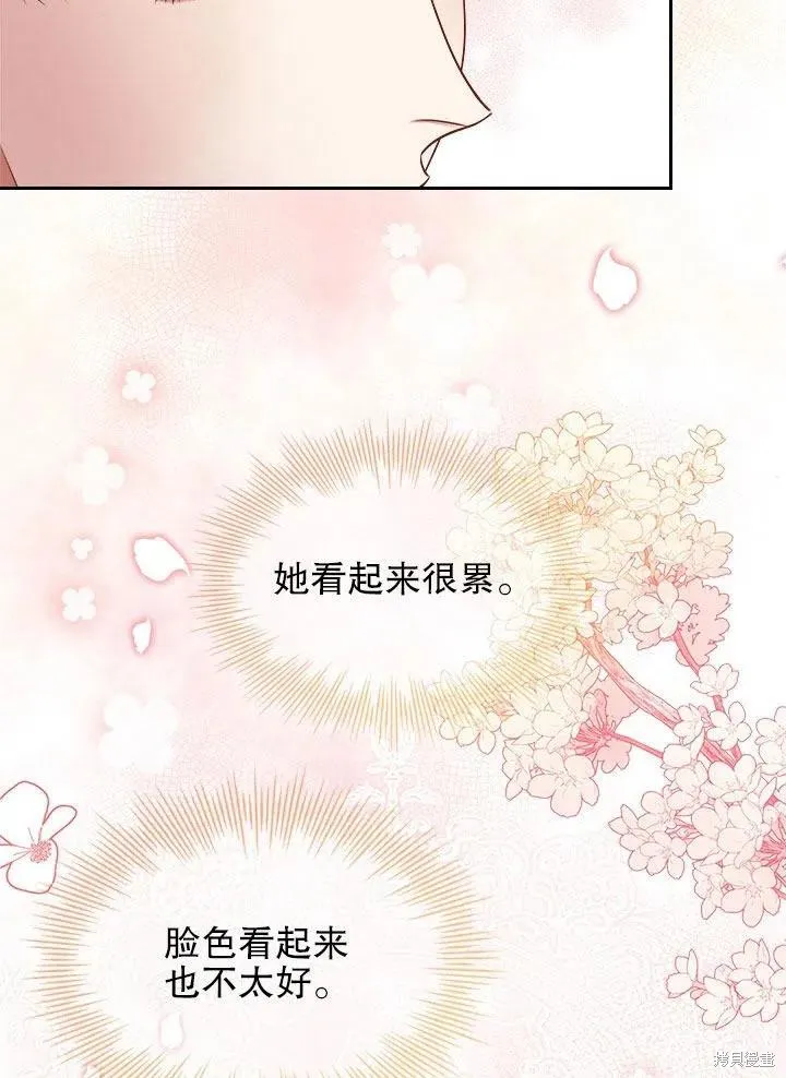 第52话 第36页