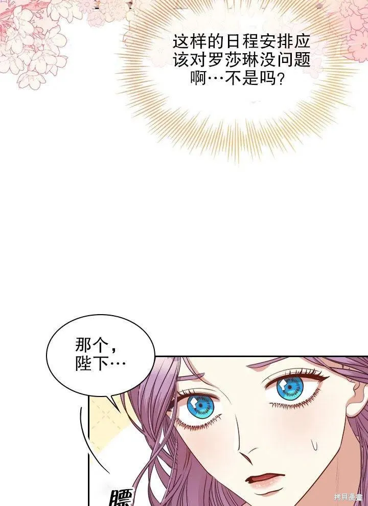 第52话 第38页