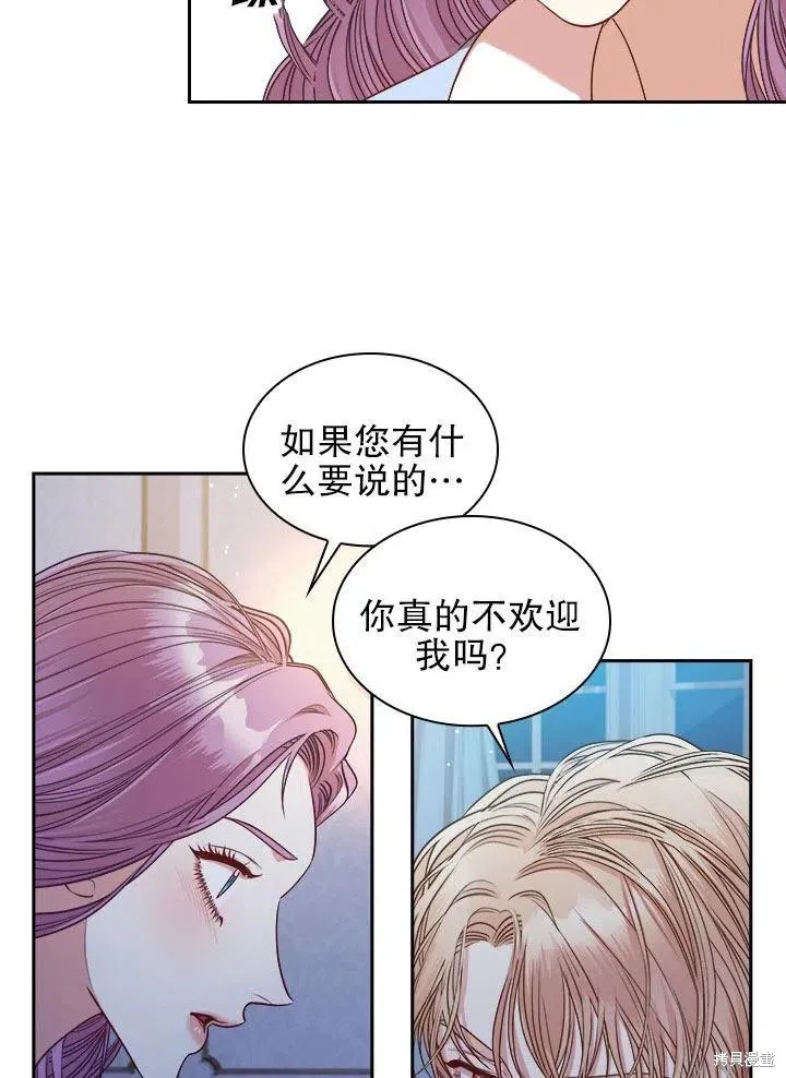 第52话 第39页
