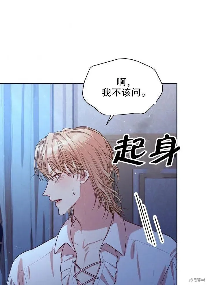 第52话 第42页