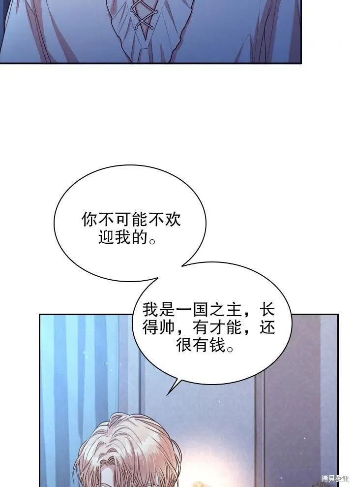 第52话 第43页