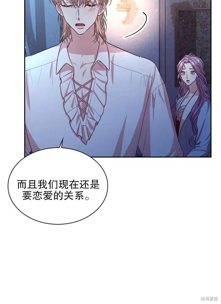 第52话 第44页