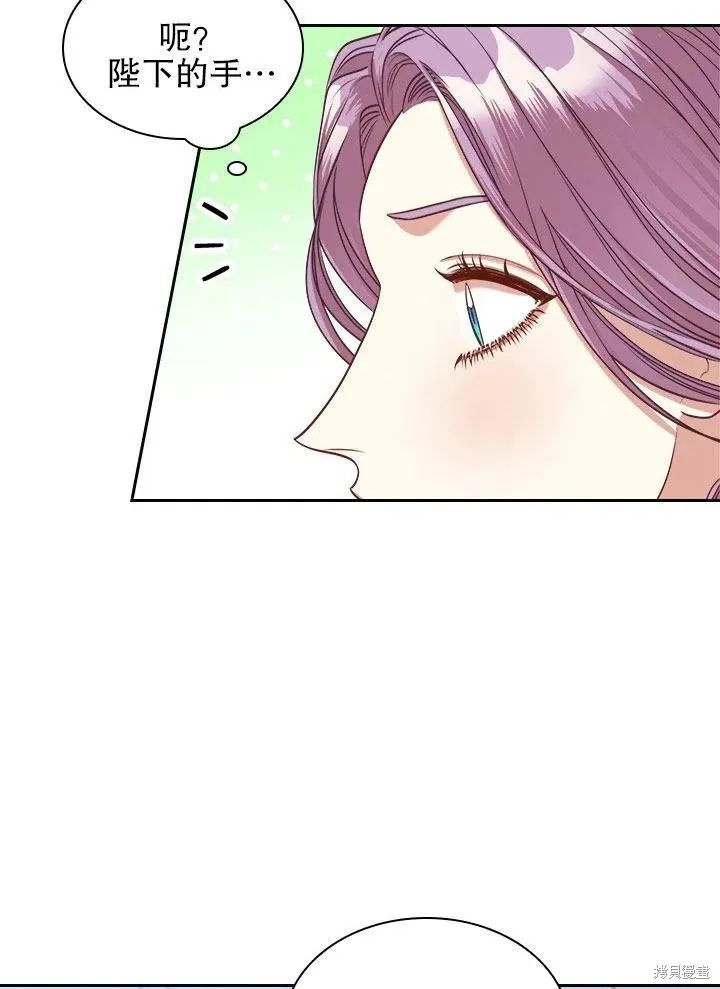 第52话 第48页