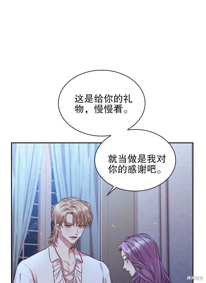 第52话 第51页
