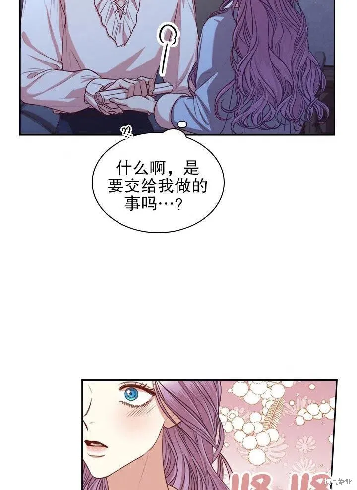 第52话 第52页