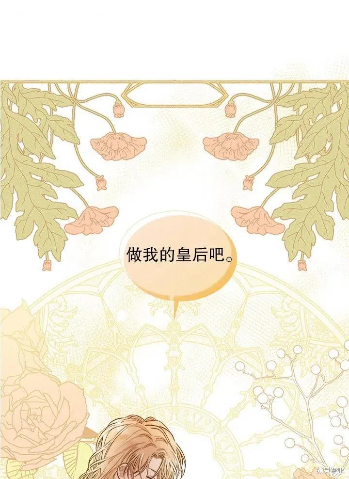 第52话 第54页