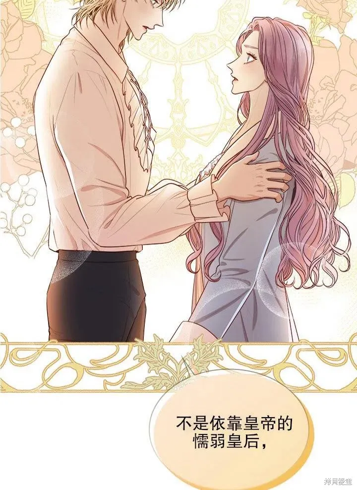 第52话 第55页