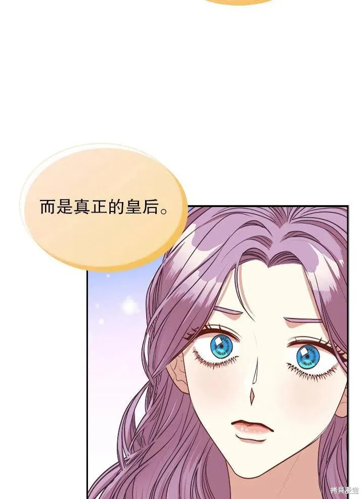 第52话 第56页