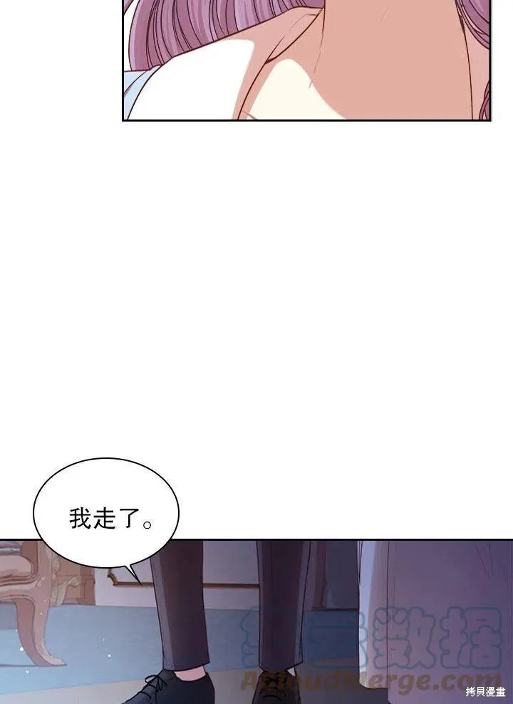 第52话 第57页