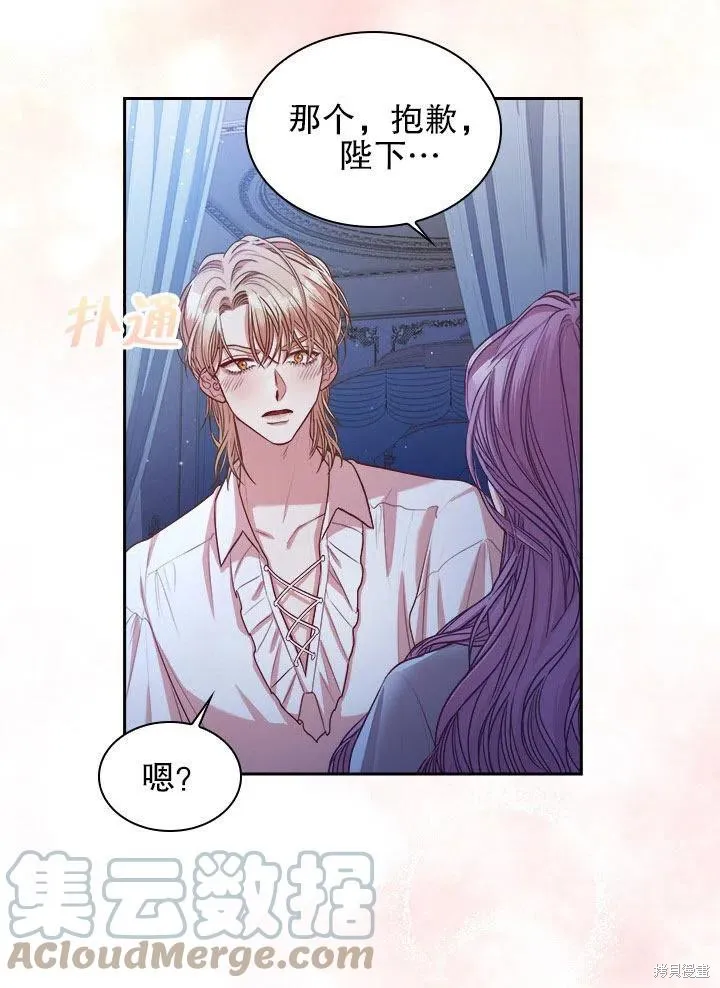 第52话 第61页