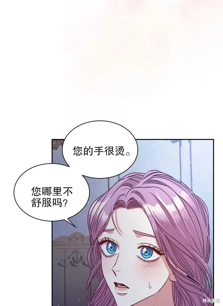 第52话 第62页