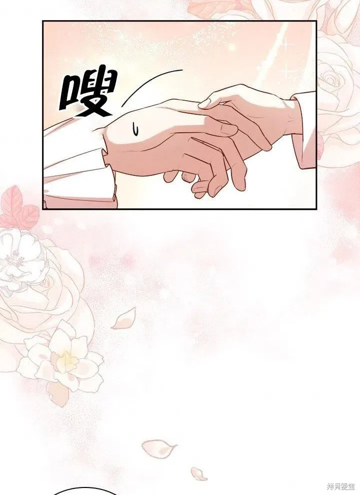 第52话 第64页
