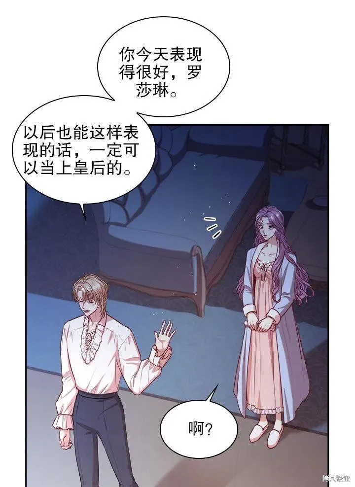 第52话 第66页