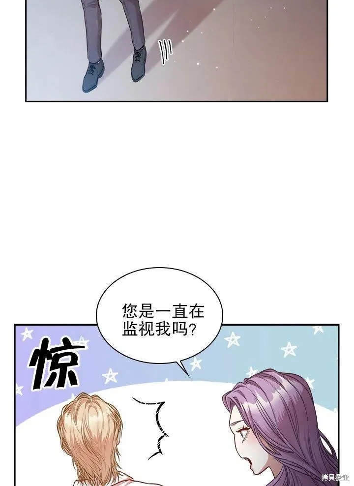 第52话 第67页
