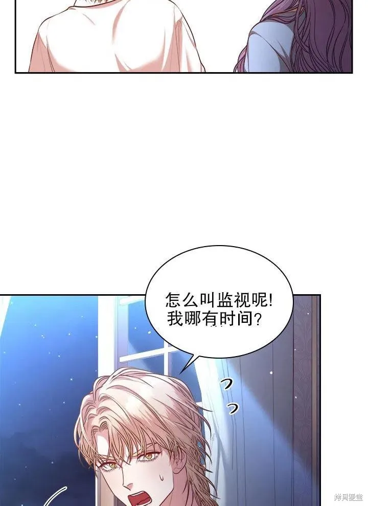 第52话 第68页