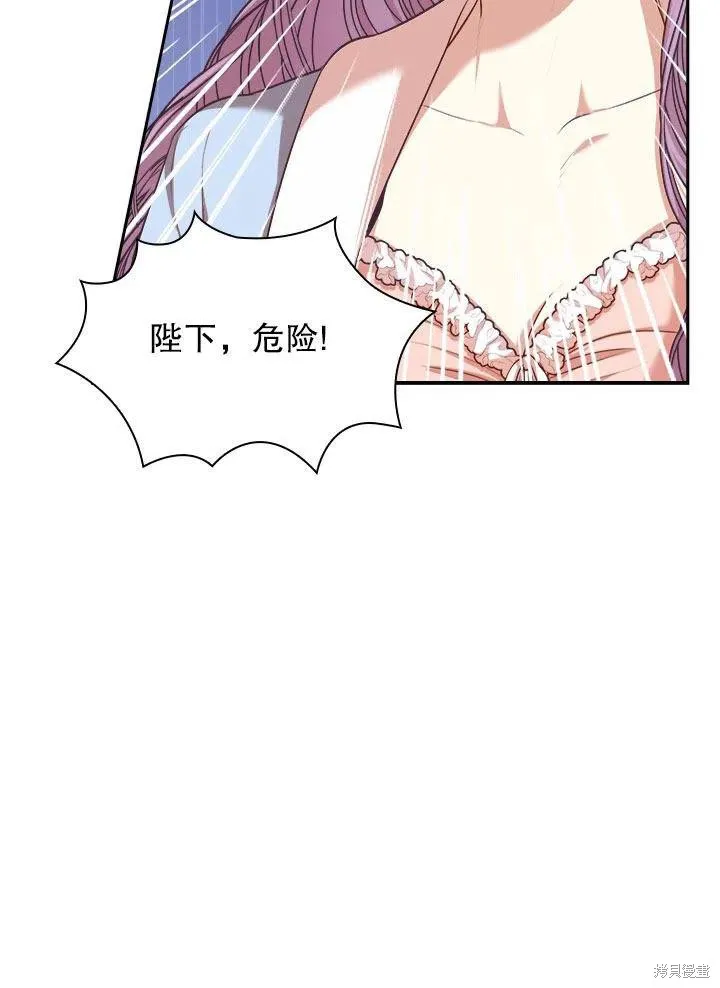 第52话 第71页