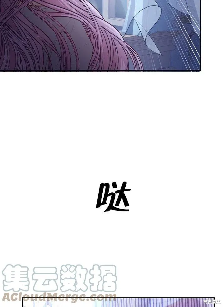 第52话 第73页