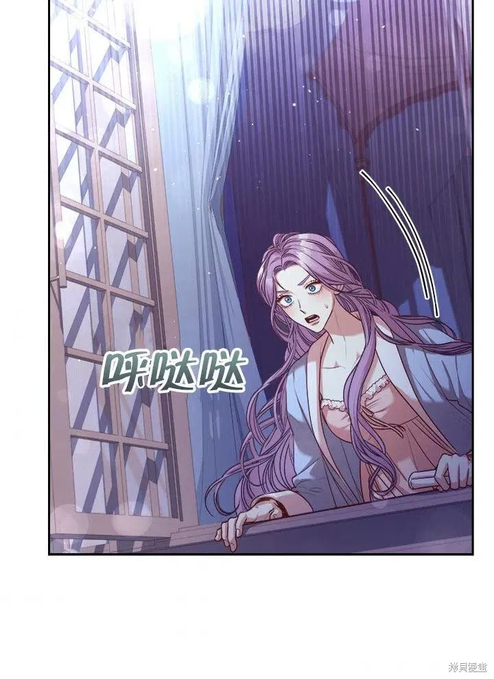 第52话 第74页