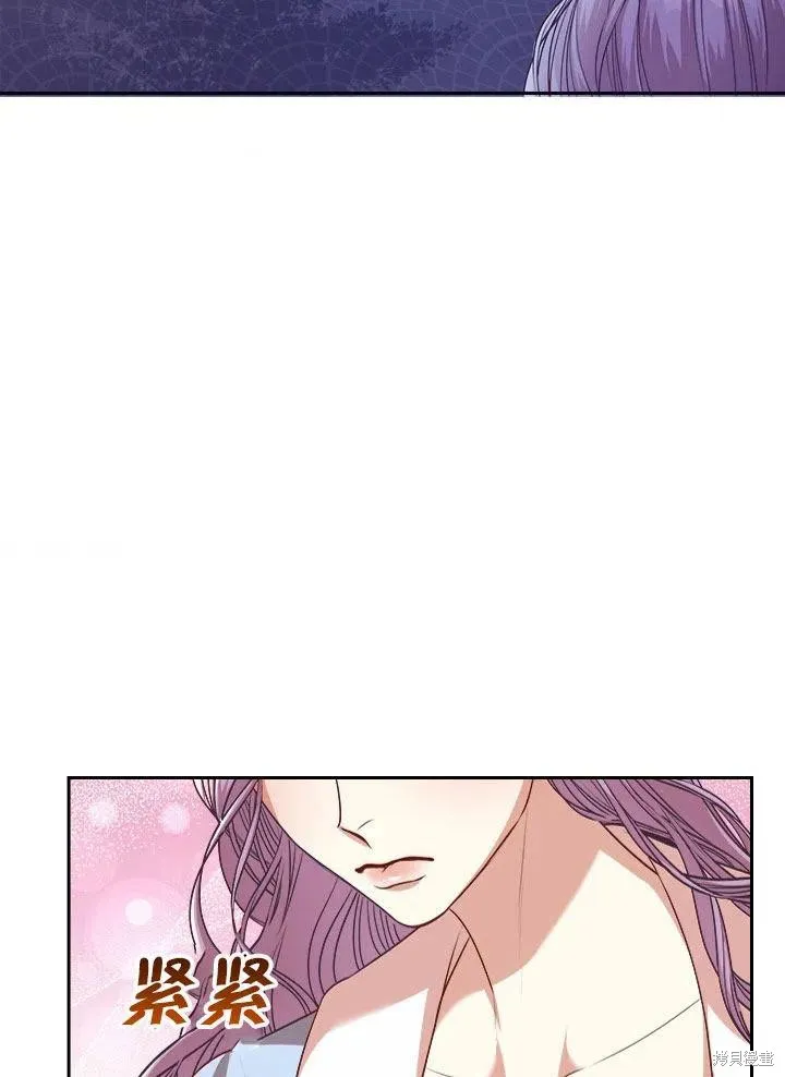 第52话 第76页