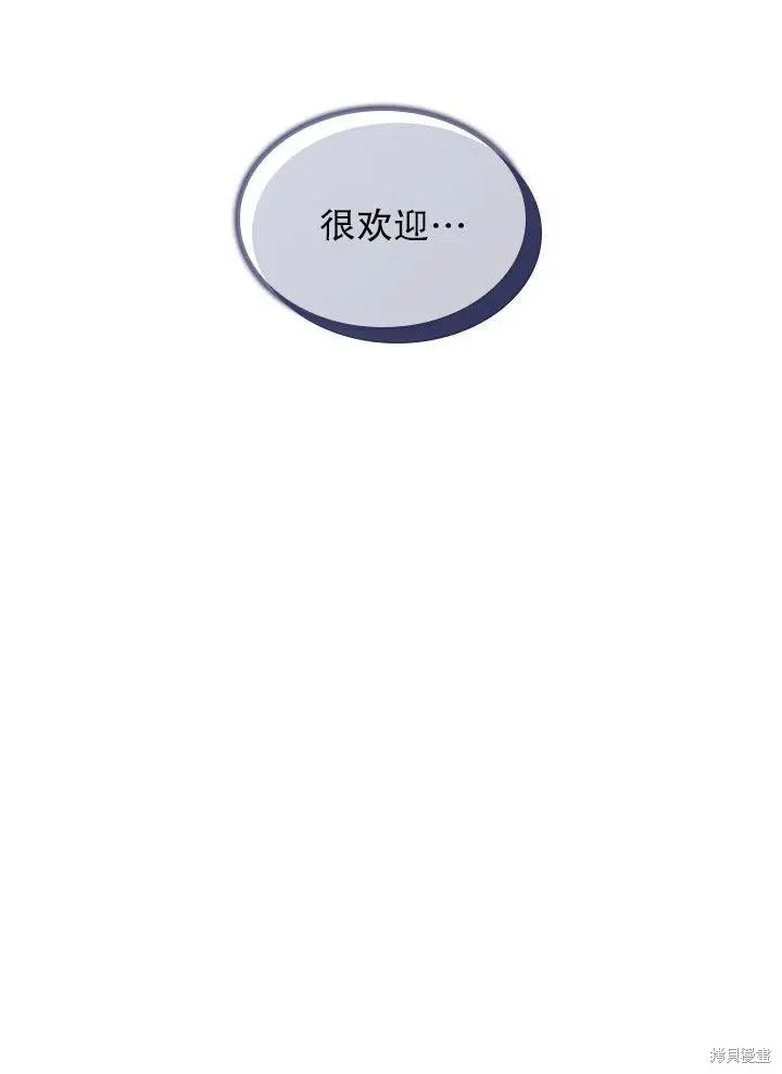 第52话 第79页