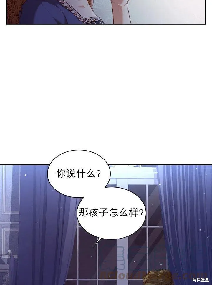 第52话 第85页