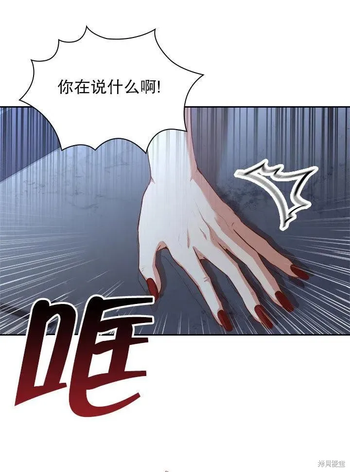 第52话 第88页