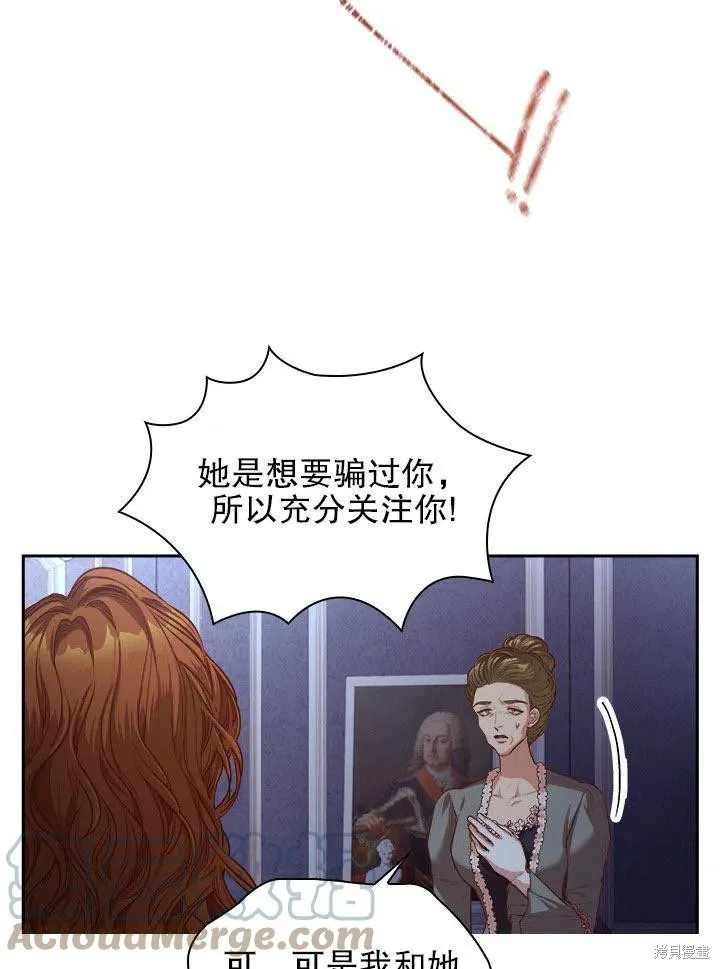 第52话 第89页