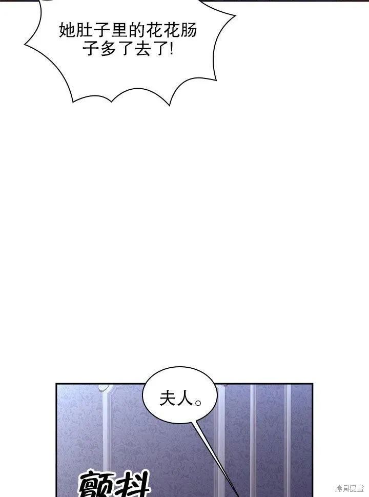 第52话 第92页