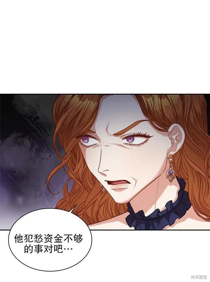 第52话 第94页