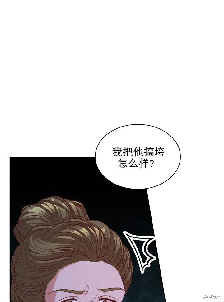 第52话 第95页