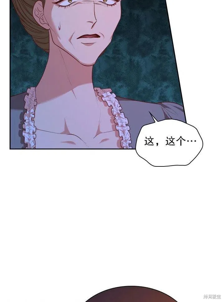 第52话 第96页