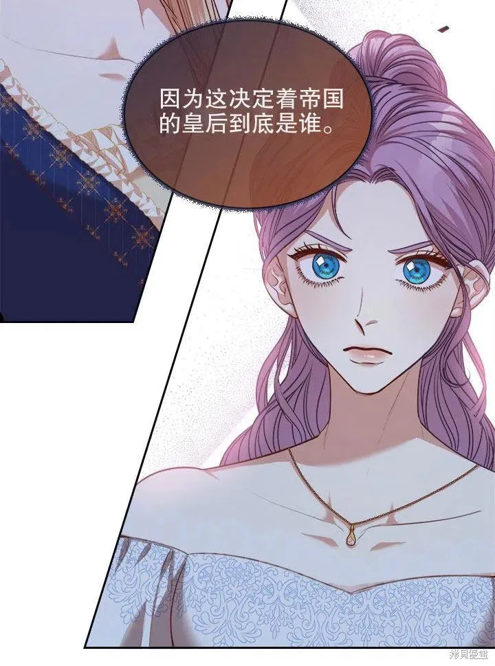 第52话 第99页