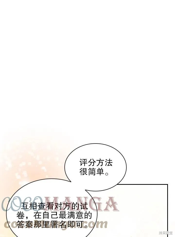 第50话 第1页