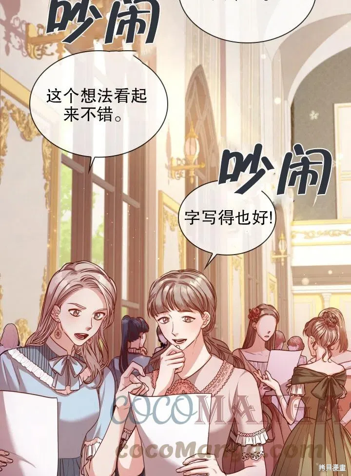 第50话 第4页