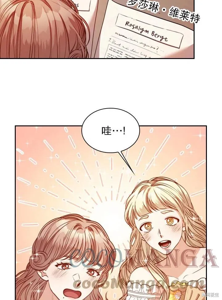 第50话 第7页