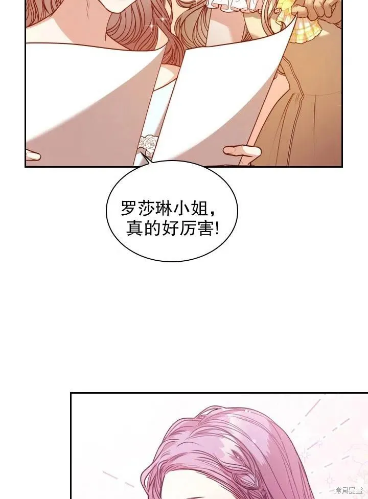 第50话 第8页