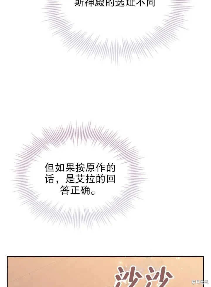 第50话 第11页