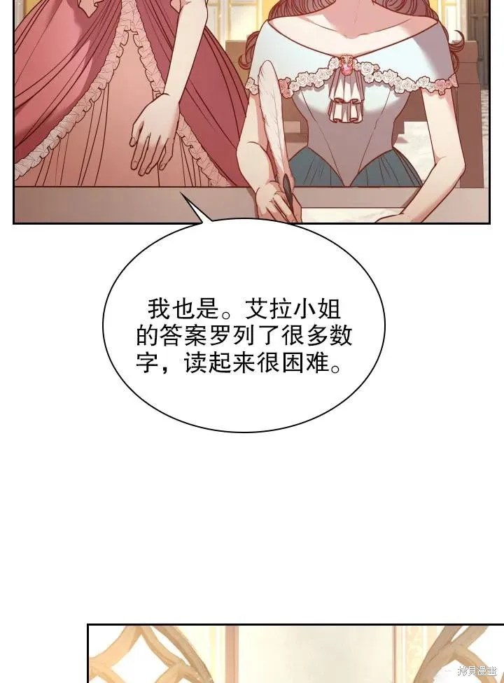 第50话 第14页