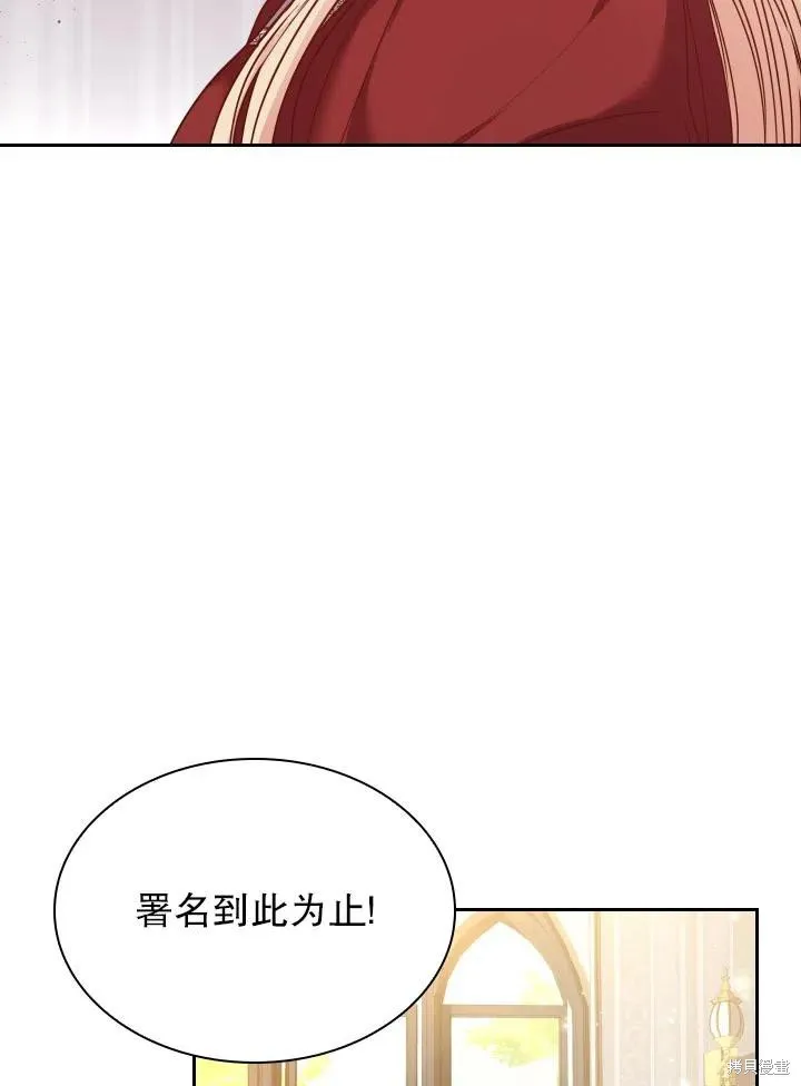第50话 第20页