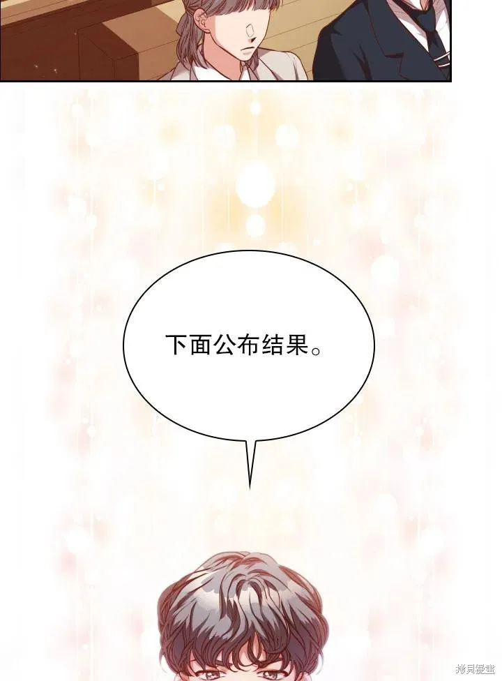第50话 第24页