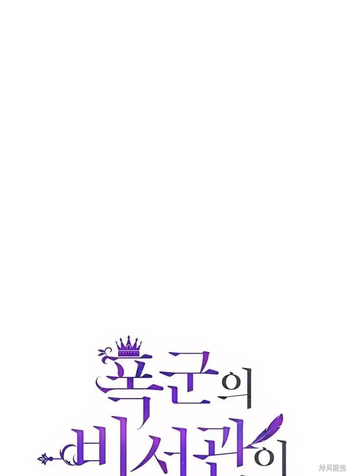 第50话 第26页