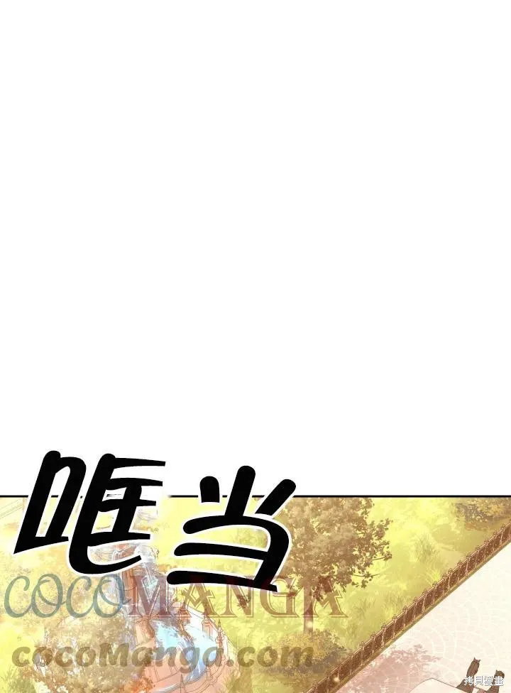 第50话 第28页