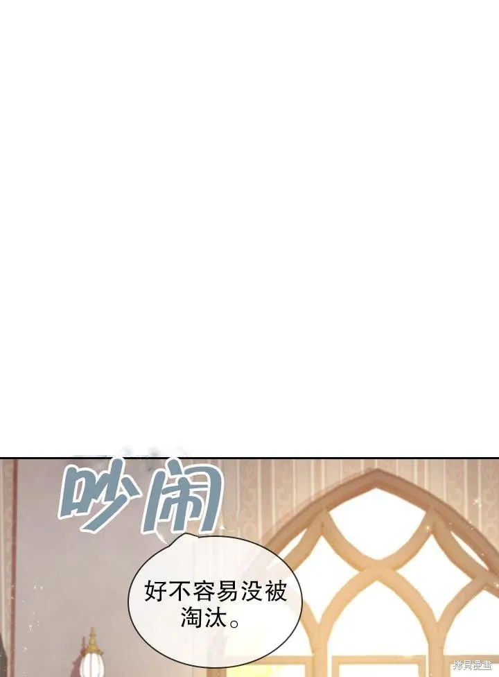 第50话 第30页