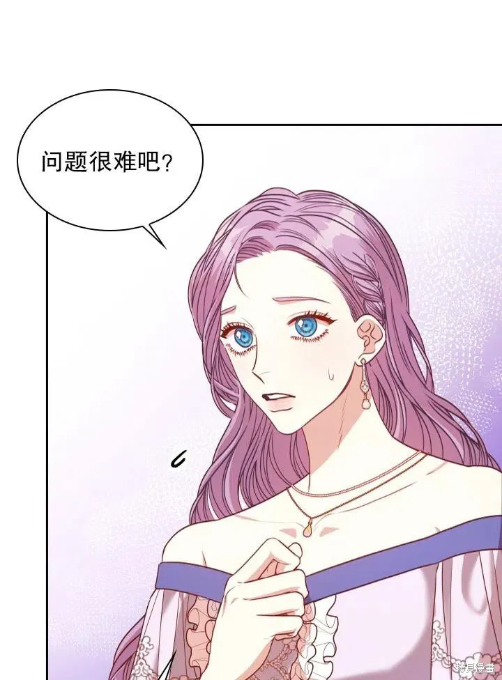 第50话 第32页