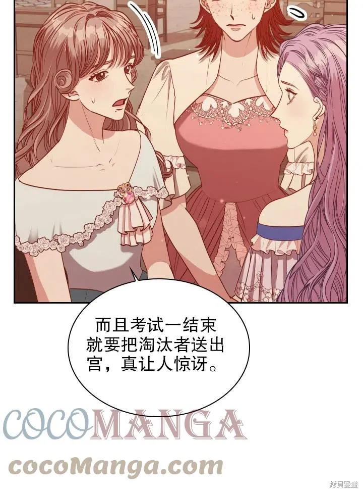 第50话 第34页