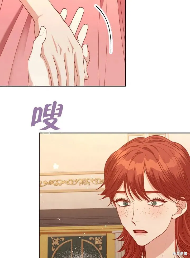 第50话 第36页