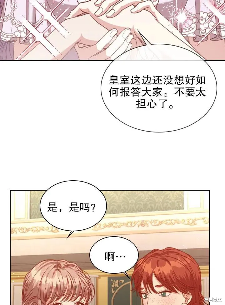 第50话 第39页