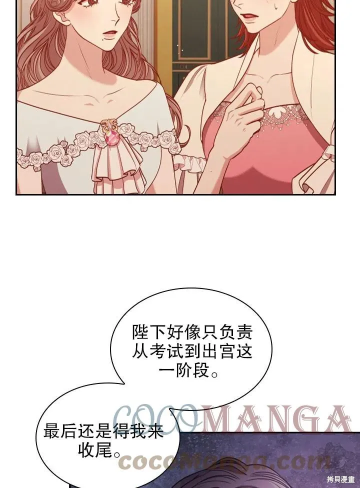 第50话 第40页